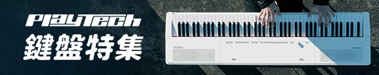 PLAYTECH 鍵盤特集