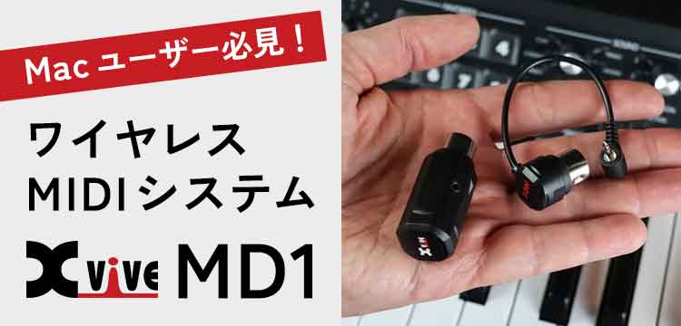 MD1スタッフブログ