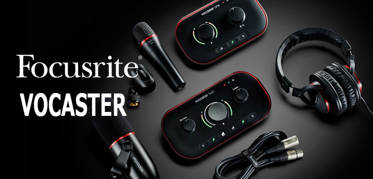 ポッドキャスト向けオーディオインターフェイスFOCUSRITE「Vocasterシリーズ」新登場！
