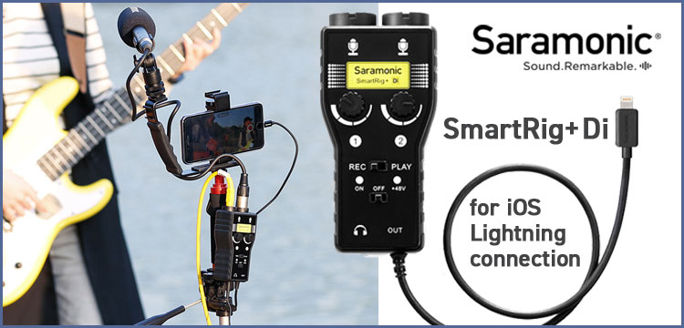 Saramonic / SmartRig+ Di iOS用オーディオインターフェイス Lightning接続