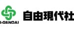 自由現代社