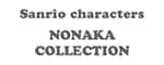Sanrio characters