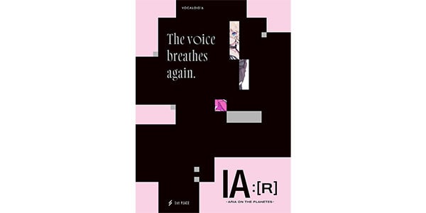 1st PLACE ( ファーストプレイス )  / VOCALOID6 IA :[R] -ARIA ON THE PLANETES-　簡易パッケージ版