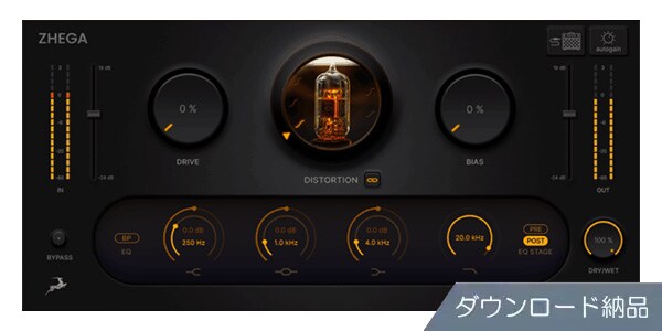 ANTELOPE AUDIO ( アンテロープオーディオ )  / ZHEGA ダウンロード納品