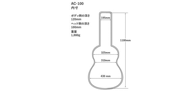AAA / AC-100RD アコースティックギター用ギグバッグ画像3