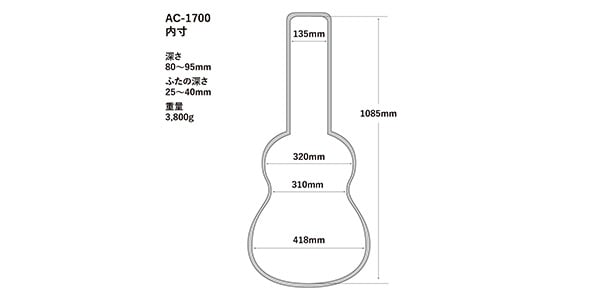 AAA ( トリプルエー )  / AC-1700 ドレットノート用ギターケース画像6