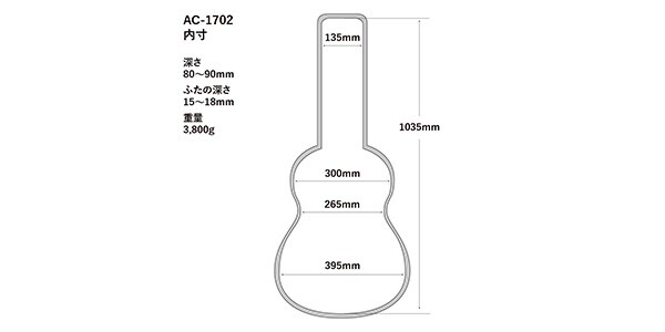 AAA / AC-1702 クラシック/OO用ケース画像5