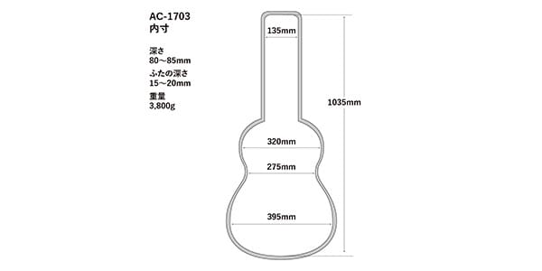 AAA / AC-1703 OOO用ケース画像6