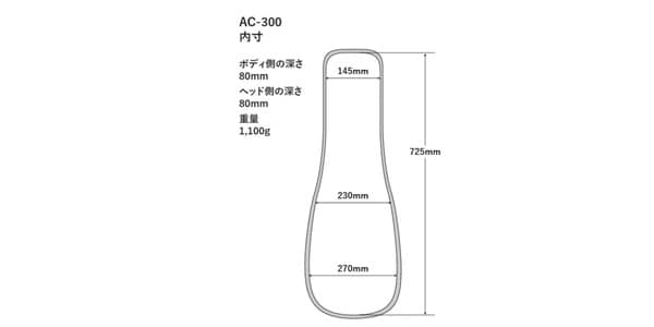 AAA / AC-300BE Flat Mandolin Case Beige画像3