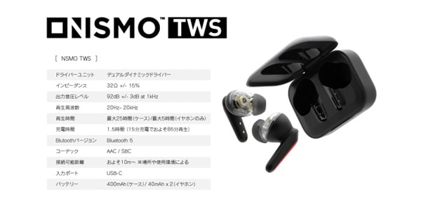 ADV. (ADVANCED) / NSMO TWS ゲーミング完全ワイヤレスイヤホン ADVNISMOTWS-BLK画像14