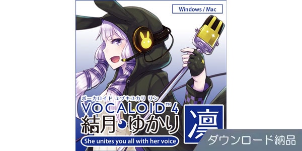 AHS ( エーエイチエス )  / VOCALOID4 結月ゆかり 凛 ダウンロード納品