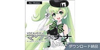 AHS / VOCALOID4 マクネナナ ナチュラル ダウンロード納品