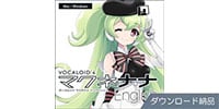 AHS / VOCALOID4 マクネナナ English ダウンロード納品