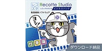 AHS / Recotte Studio ビジネスパック ～仕事猫入り～ DL納品