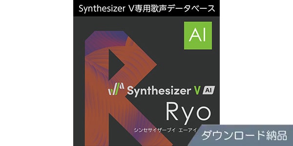 AHS / Synthesizer V AI Ryo download delivery