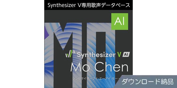 AHS ( エーエイチエス )  / Synthesizer V AI Mo Chen ダウンロード納品