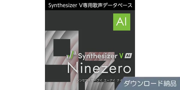 AHS ( エーエイチエス )  / Synthesizer V AI Ninezero ダウンロード納品
