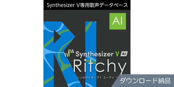 AHS ( エーエイチエス )  / Synthesizer V AI Ritchy ダウンロード納品