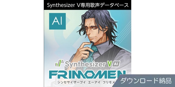 AHS ( エーエイチエス )  / Synthesizer V AI フリモメン ダウンロード納品