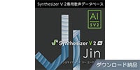 AHS / Synthesizer V 2 AI Jin ダウンロード納品