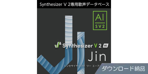 AHS ( エーエイチエス )  / Synthesizer V 2 AI Jin ダウンロード納品