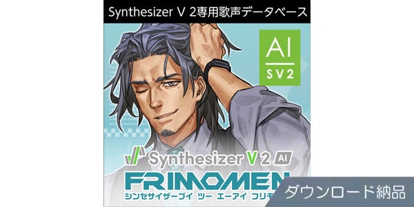 AHS ( エーエイチエス )  / Synthesizer V 2 AI フリモメン ダウンロード納品