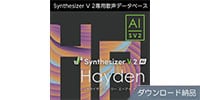 AHS / Synthesizer V 2 AI Hayden ダウンロード納品