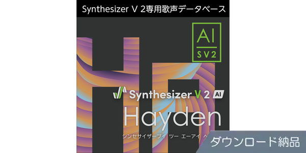 AHS / Synthesizer V 2 AI Hayden ダウンロード納品