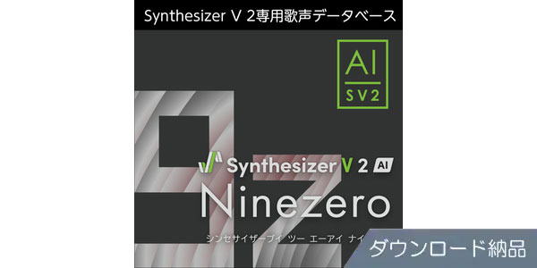 AHS / Synthesizer V 2 AI Ninezero ダウンロード納品