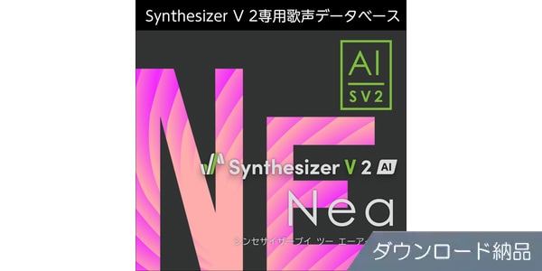 AHS ( エーエイチエス )  / Synthesizer V 2 AI Nea ダウンロード納品