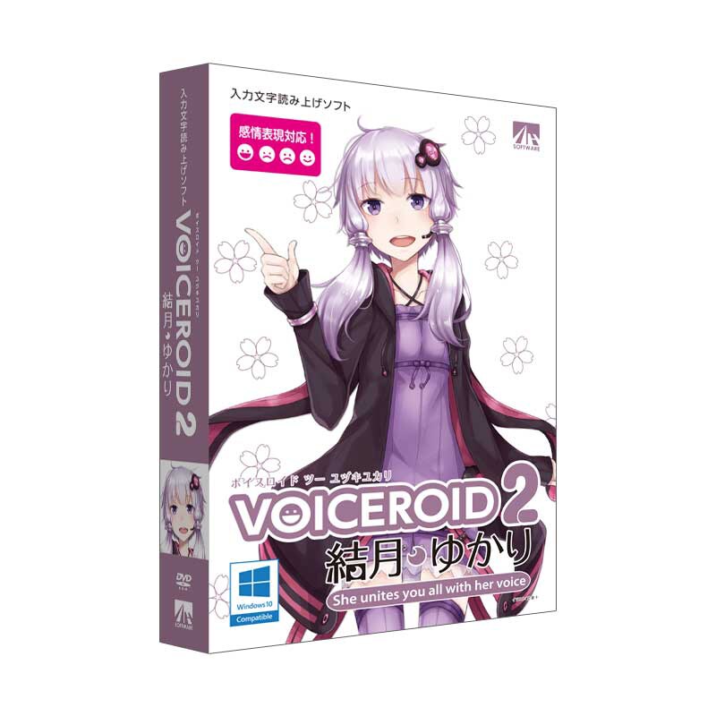 AHS/VOICEROID2 結月ゆかり