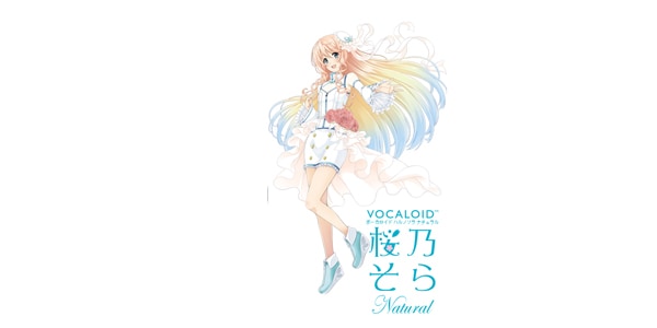 VOCALOID 桜乃そら ナチュラル