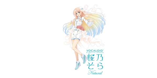 VOCALOID 桜乃そら コンプリート ナチュラル・クール