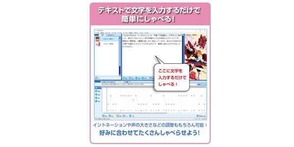 AHS / VOICEROID2 ついなちゃん画像2