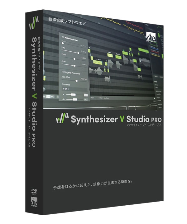 AHS/Synthesizer V Studio Pro