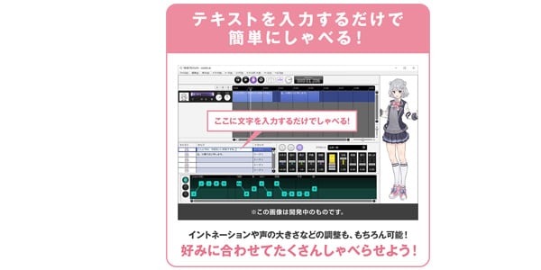 AHS ( エーエイチエス ) CeVIO AI 小春六花 トークボイス 送料