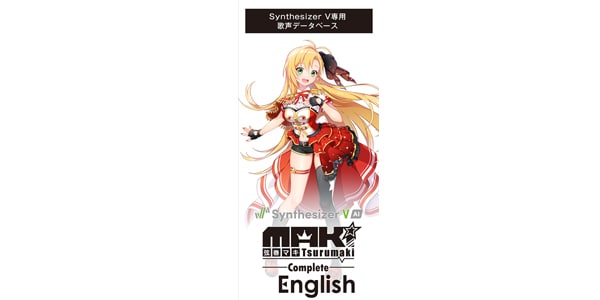 AHS / Synthesizer V Tsurumaki Maki English AI Complete画像2