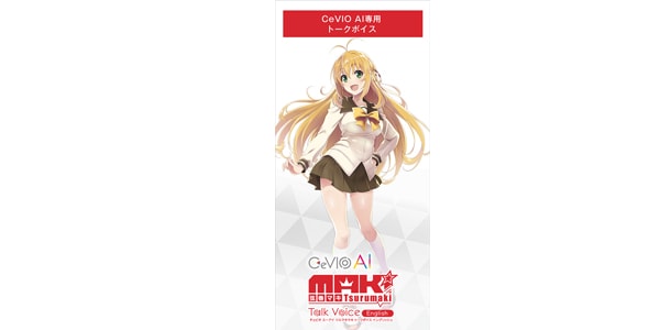 AHS / CeVIO AI Tsurumaki Maki Talking Voice (Japanese & English)画像3
