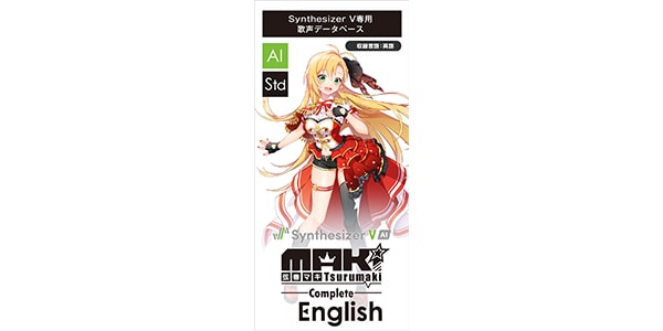 AHS / Synthesizer V AI 弦巻マキ English画像2