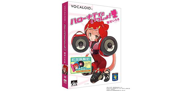 AHS/VOCALOID2 猫村いろは 初回限定版