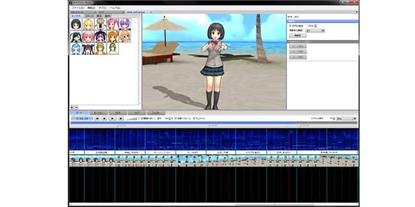 AHS / キャラミん Studio 画像2