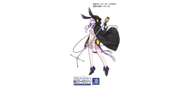 AHS / VOCALOID4 結月ゆかり 凛画像2