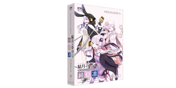 VOCALOID4 結月ゆかり コンプリート 純・穏・凛