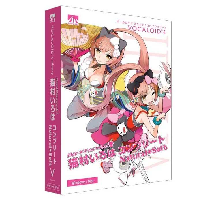 AHS/VOCALOID4 猫村いろは コンプリート ナチュラル・ソフト