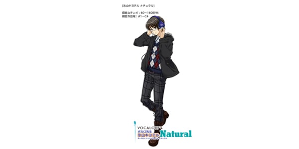 AHS / VOCALOID4 Koriyama Kiyoteru Natural画像2