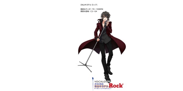 AHS / VOCALOID4 Koriyama Kiyoteru Rock画像2