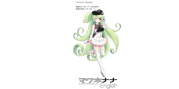 AHS ( エーエイチエス )  / VOCALOID4 マクネナナ English画像2