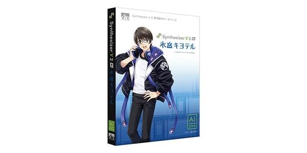 AHS / Synthesizer V 2 AI 氷山キヨテル