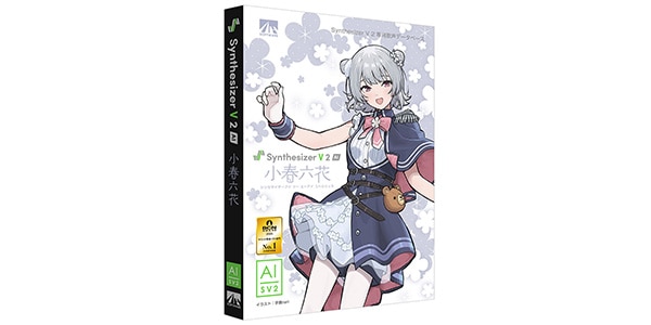 AHS / Synthesizer V 2 AI 小春六花 パッケージ版