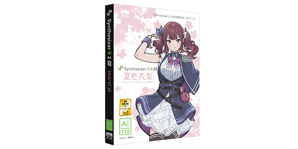 AHS / Synthesizer V 2 AI 夏色花梨 パッケージ版